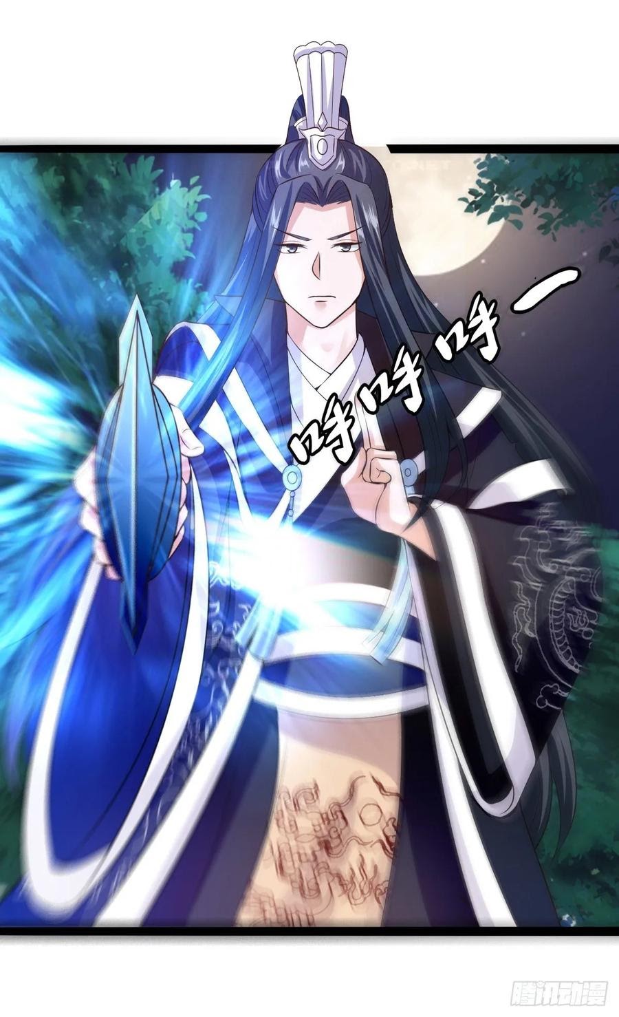 Fairy Demon Dad Chapter 32 Gambar 18